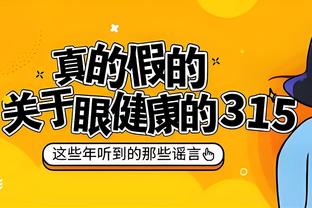 尽力了！孟子凯13中6&三分9中4 贡献17分4篮板2助攻