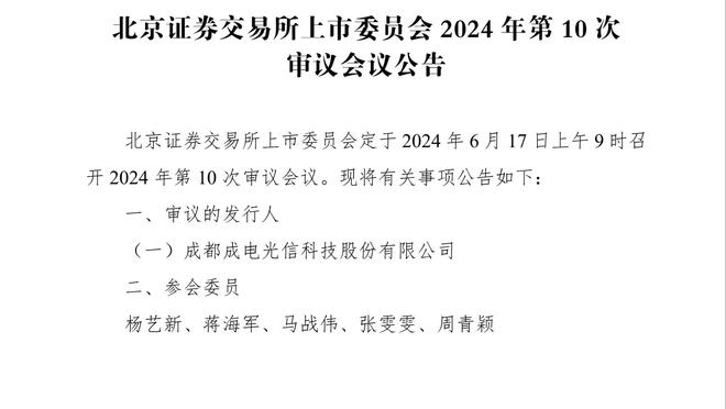 记者：一位前中超球队一门表示，颜骏凌是国内门将里最稳的